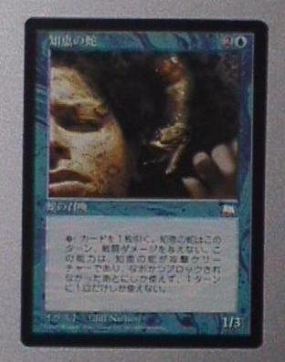 知恵の蛇(Ophidian): 楽しいギャザリング